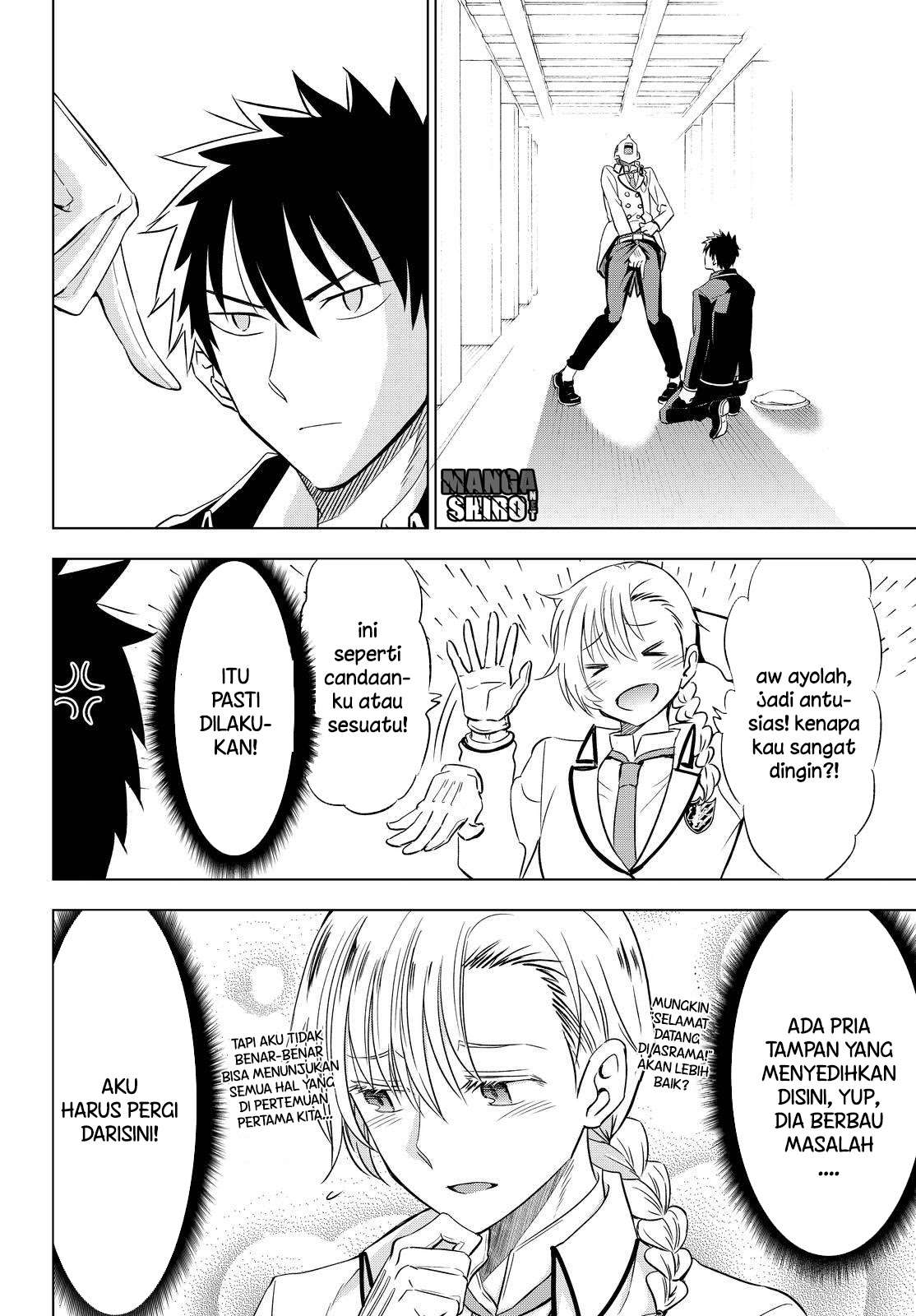 Kishuku Gakkou no Juliet Chapter 17 - halaman 15