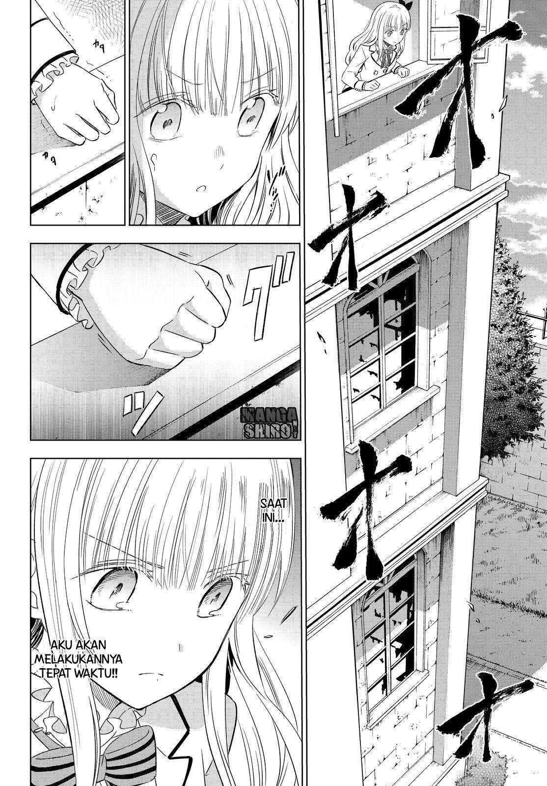 Kishuku Gakkou no Juliet Chapter 17 - halaman 23