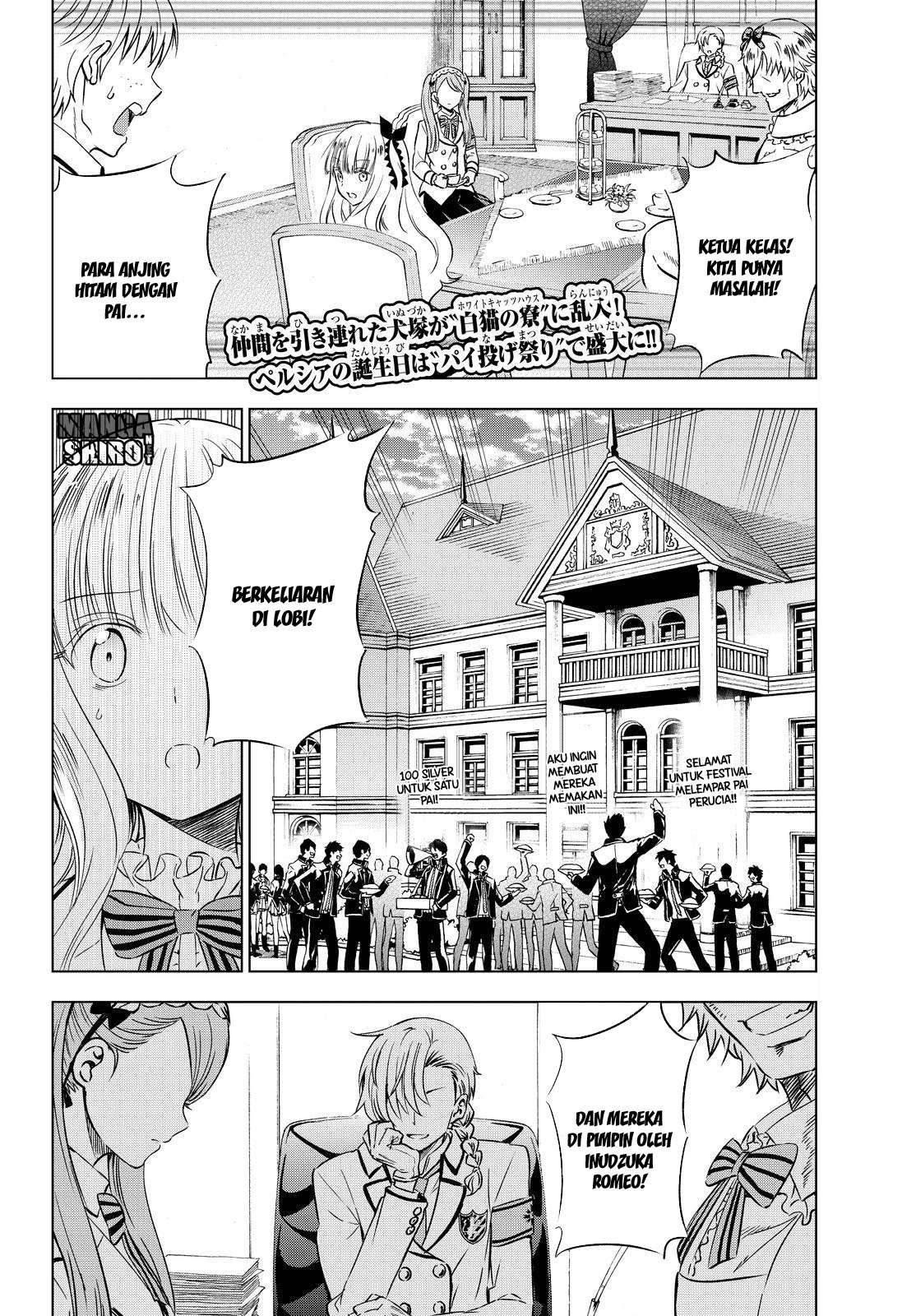 Kishuku Gakkou no Juliet Chapter 17 - halaman 3