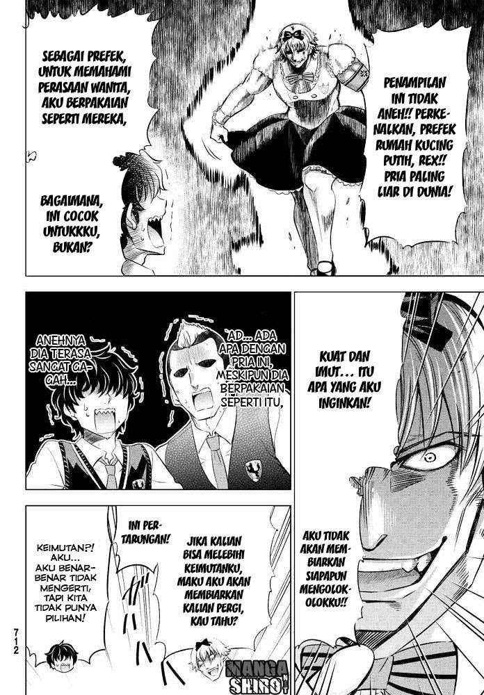 Kishuku Gakkou no Juliet Chapter 18 - halaman 7