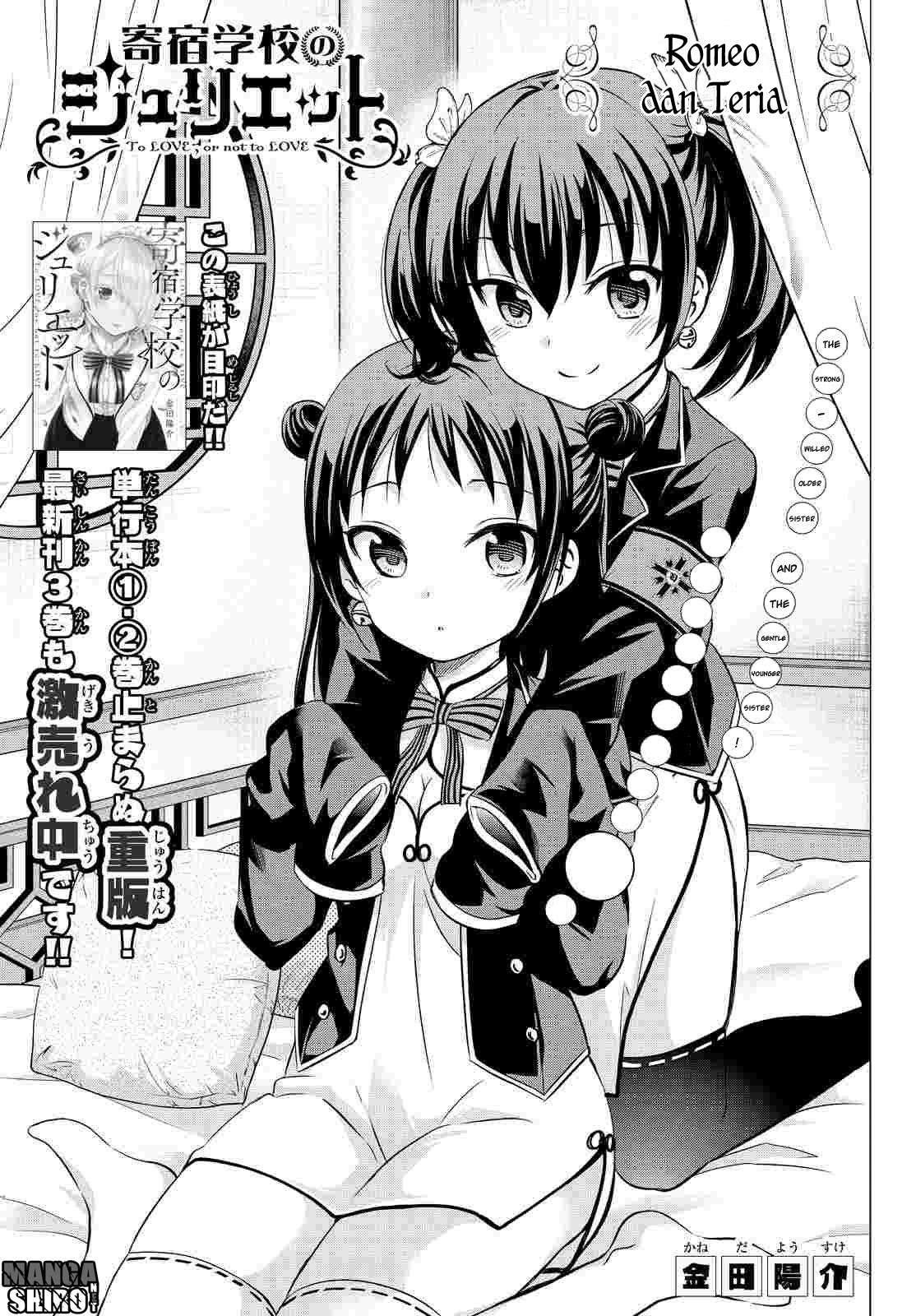 Kishuku Gakkou no Juliet Chapter 19 - halaman 1