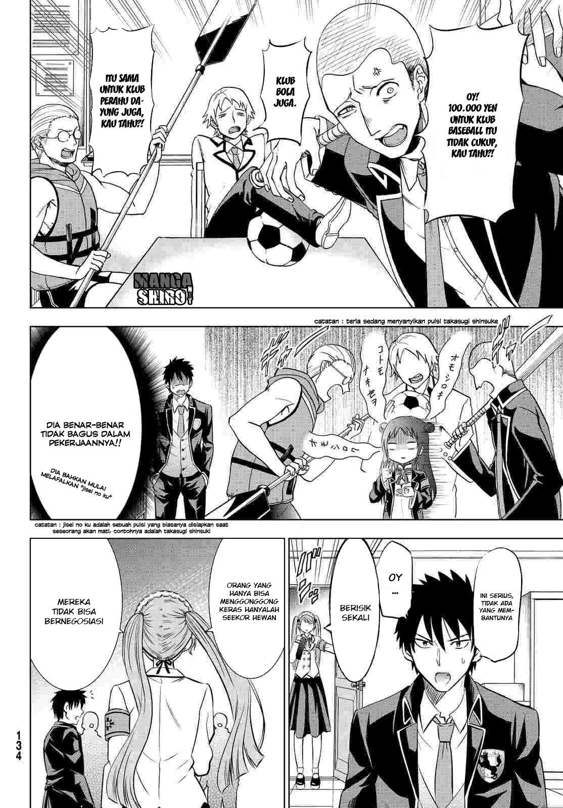 Kishuku Gakkou no Juliet Chapter 19 - halaman 15