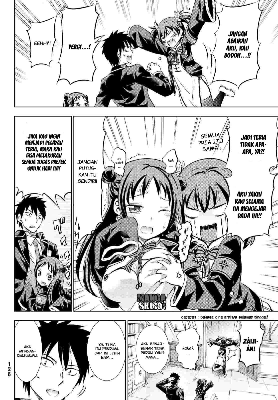 Kishuku Gakkou no Juliet Chapter 19 - halaman 7