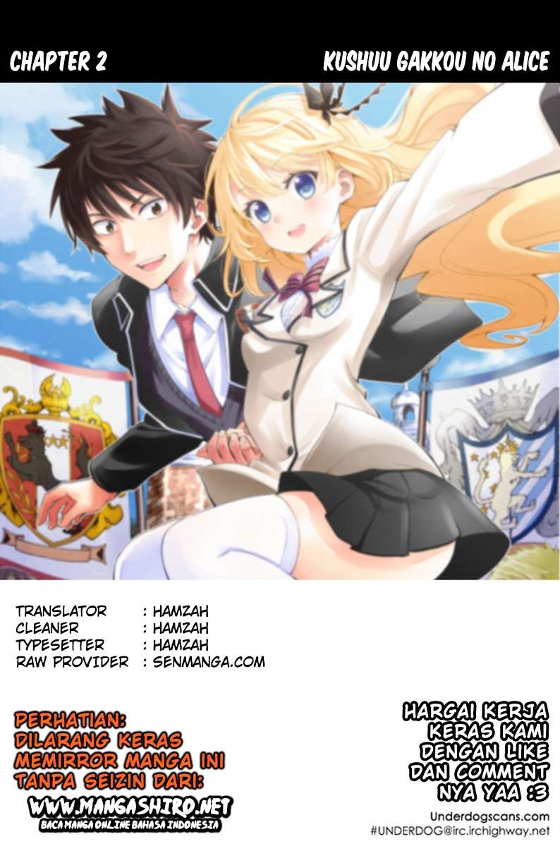 Kishuku Gakkou no Juliet Chapter 2 - halaman 1