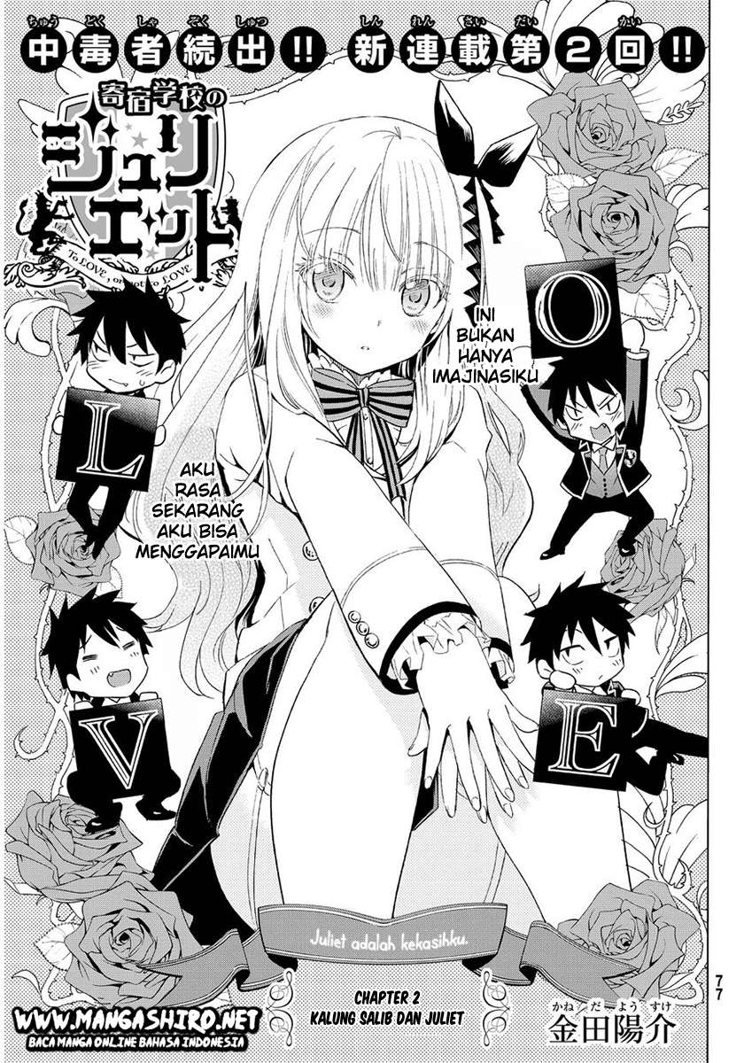 Kishuku Gakkou no Juliet Chapter 2 - halaman 2