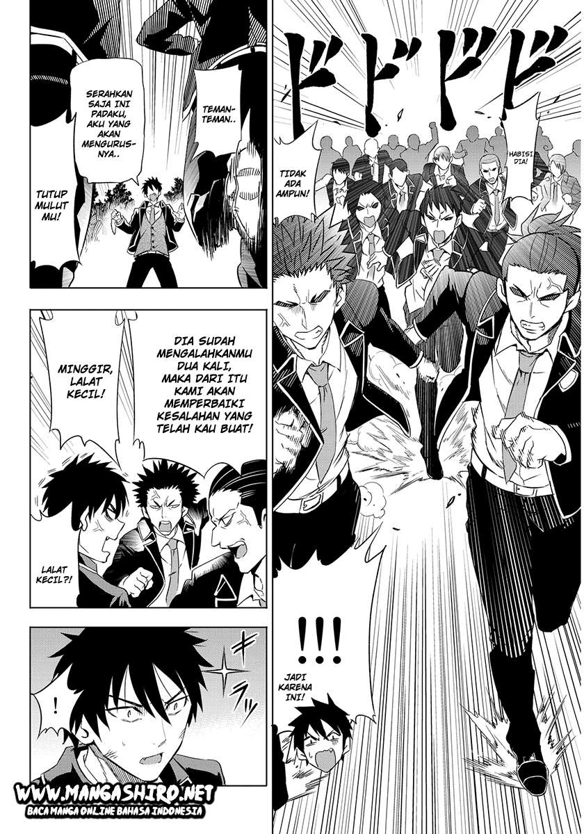Kishuku Gakkou no Juliet Chapter 2 - halaman 25