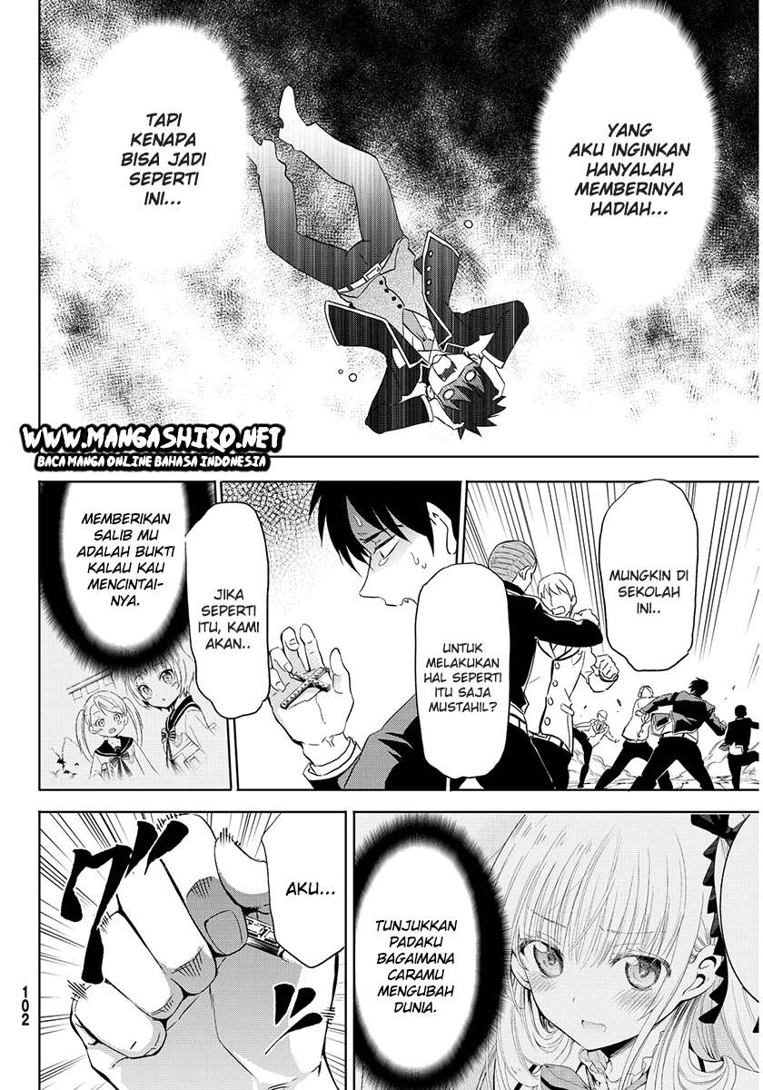 Kishuku Gakkou no Juliet Chapter 2 - halaman 27