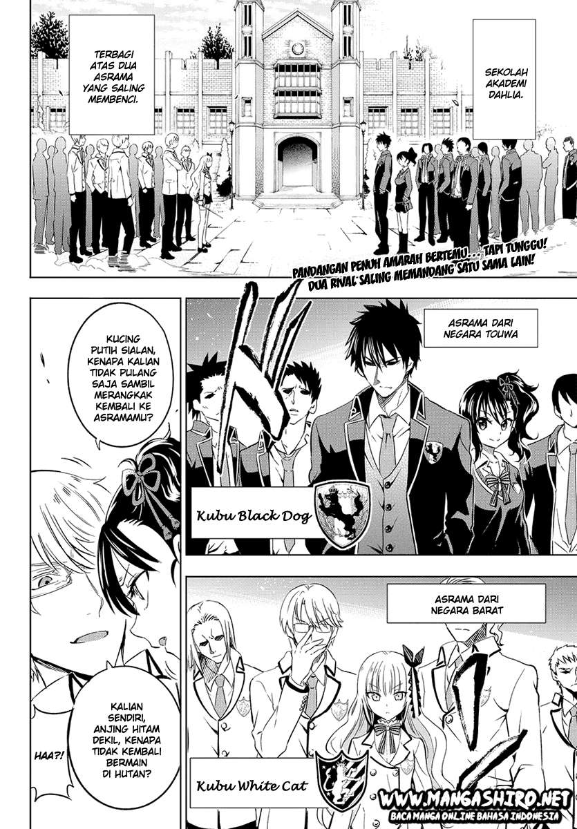 Kishuku Gakkou no Juliet Chapter 2 - halaman 3