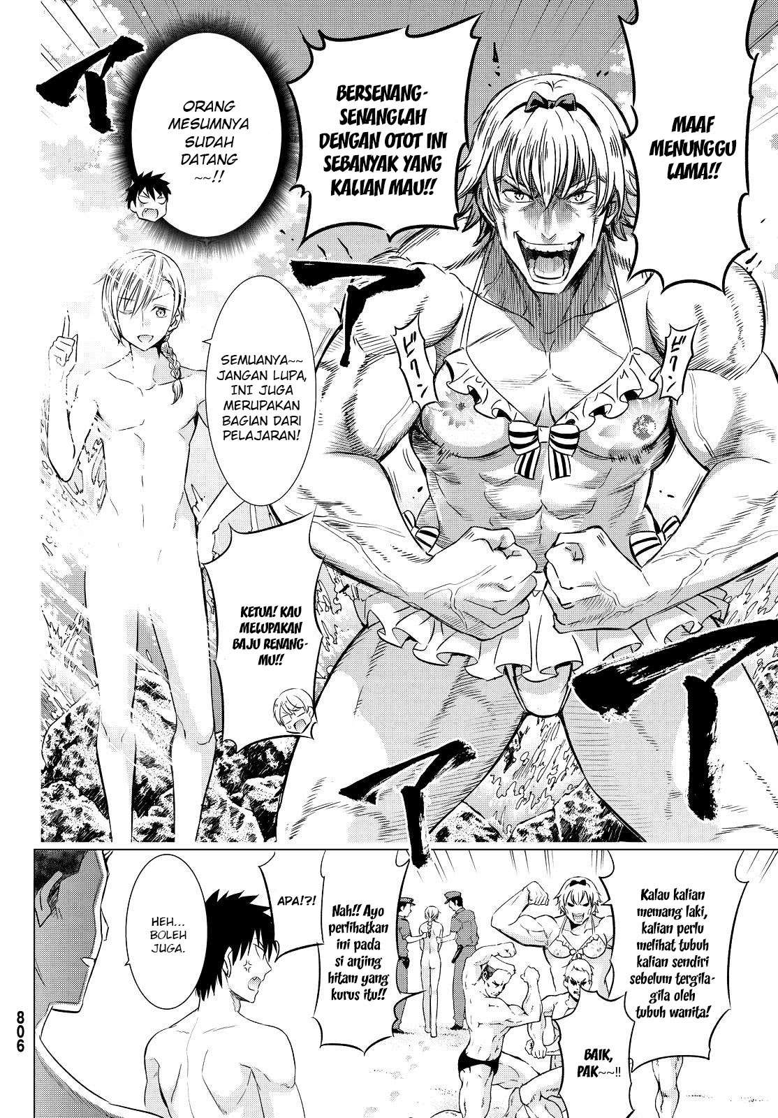 Kishuku Gakkou no Juliet Chapter 20 - halaman 5