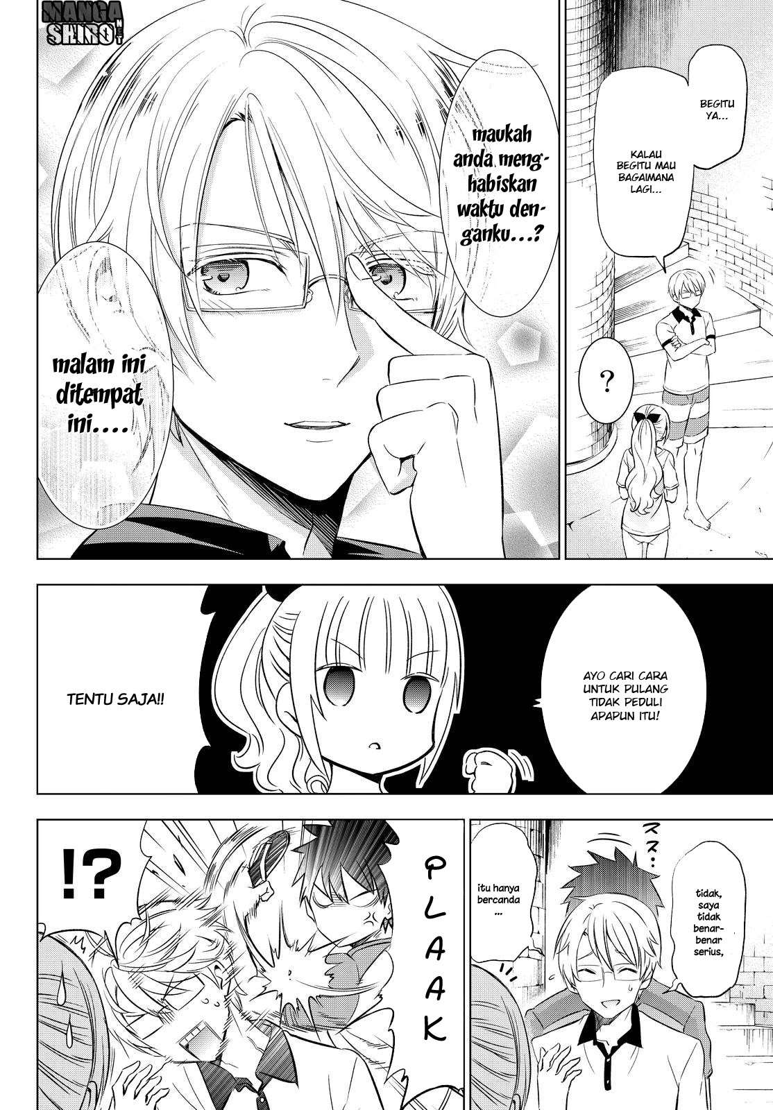 Kishuku Gakkou no Juliet Chapter 21 - halaman 16