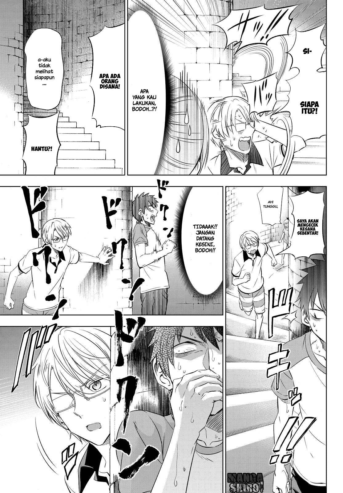 Kishuku Gakkou no Juliet Chapter 21 - halaman 17