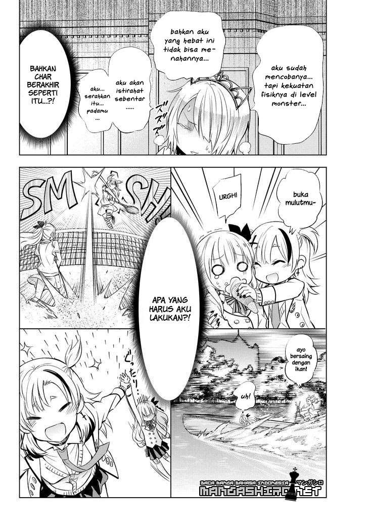 Kishuku Gakkou no Juliet Chapter 23 - halaman 11