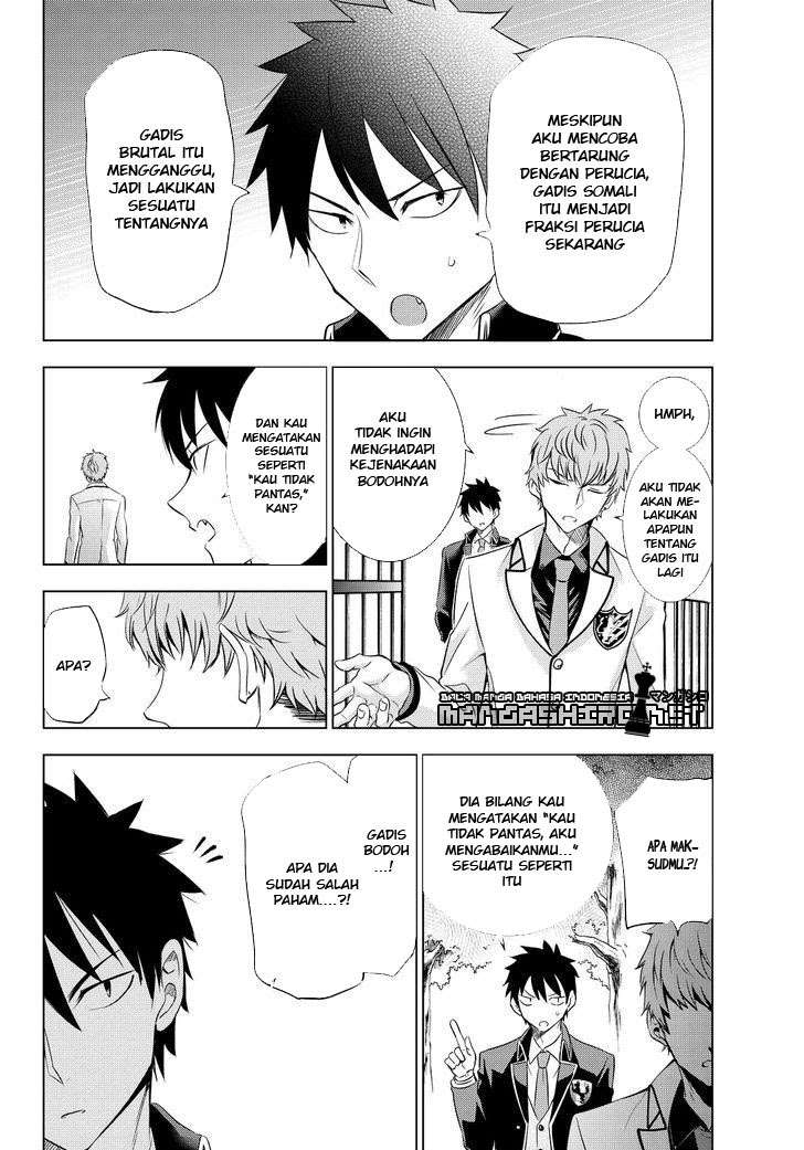 Kishuku Gakkou no Juliet Chapter 23 - halaman 17