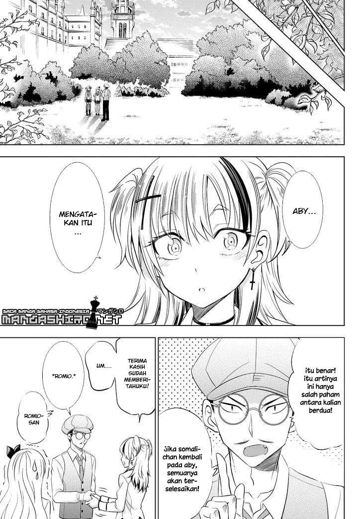 Kishuku Gakkou no Juliet Chapter 23 - halaman 20