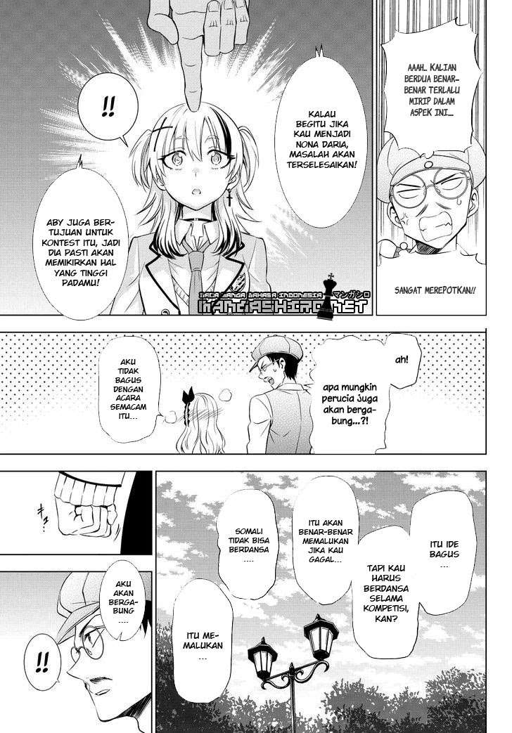 Kishuku Gakkou no Juliet Chapter 23 - halaman 22