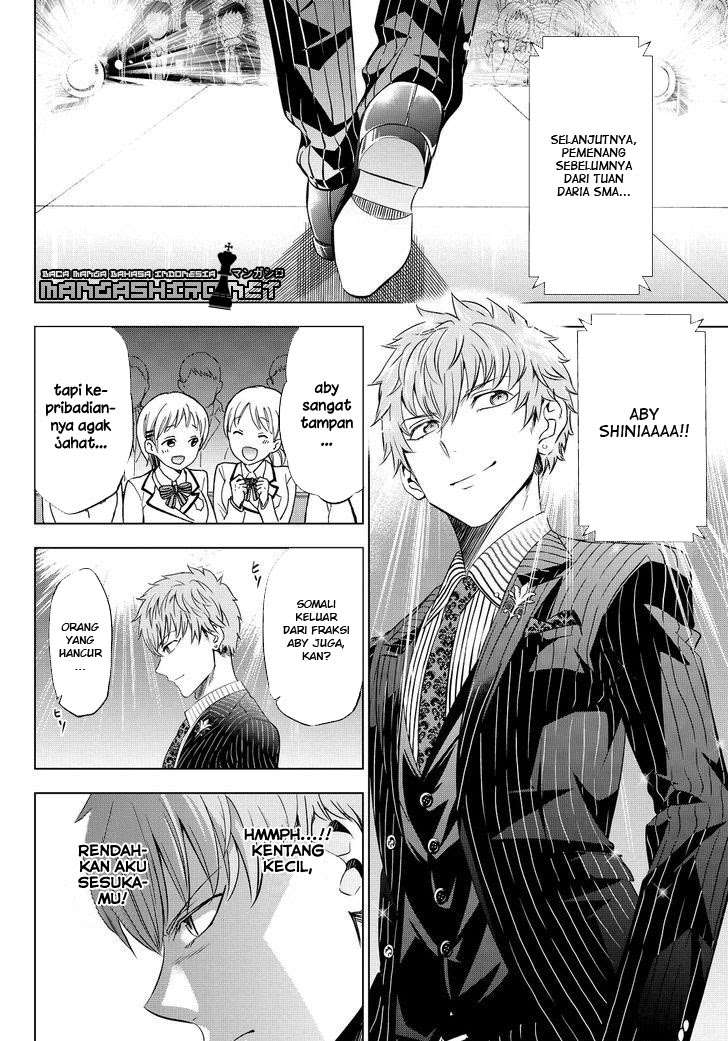 Kishuku Gakkou no Juliet Chapter 23 - halaman 27