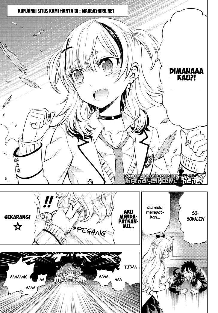 Kishuku Gakkou no Juliet Chapter 23 - halaman 4