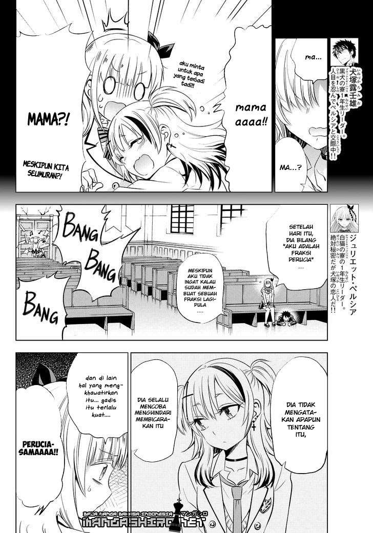 Kishuku Gakkou no Juliet Chapter 23 - halaman 7
