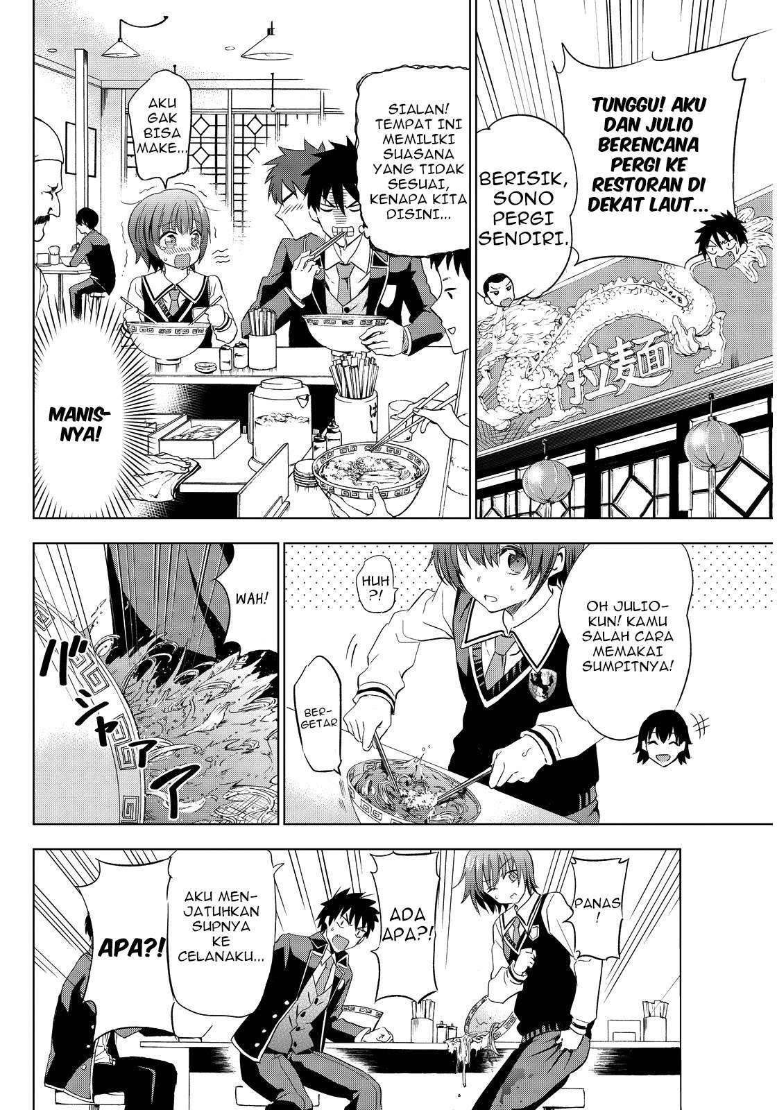 Kishuku Gakkou no Juliet Chapter 3 - halaman 17