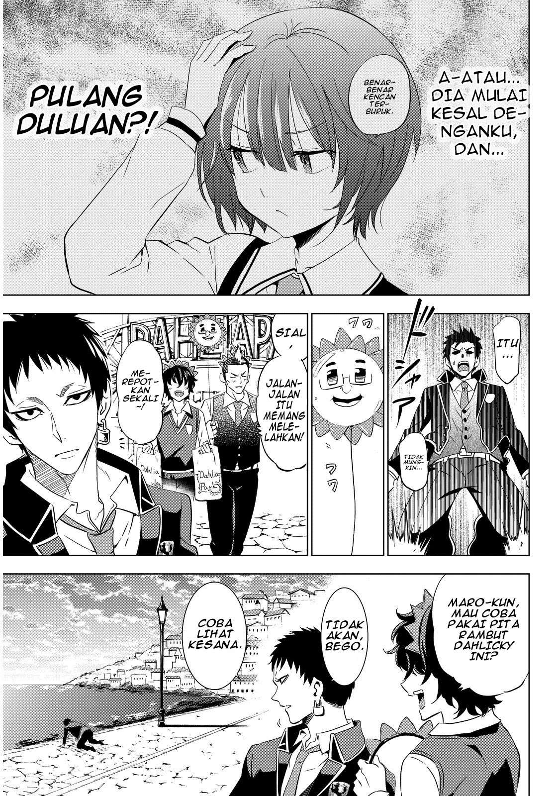 Kishuku Gakkou no Juliet Chapter 3 - halaman 22