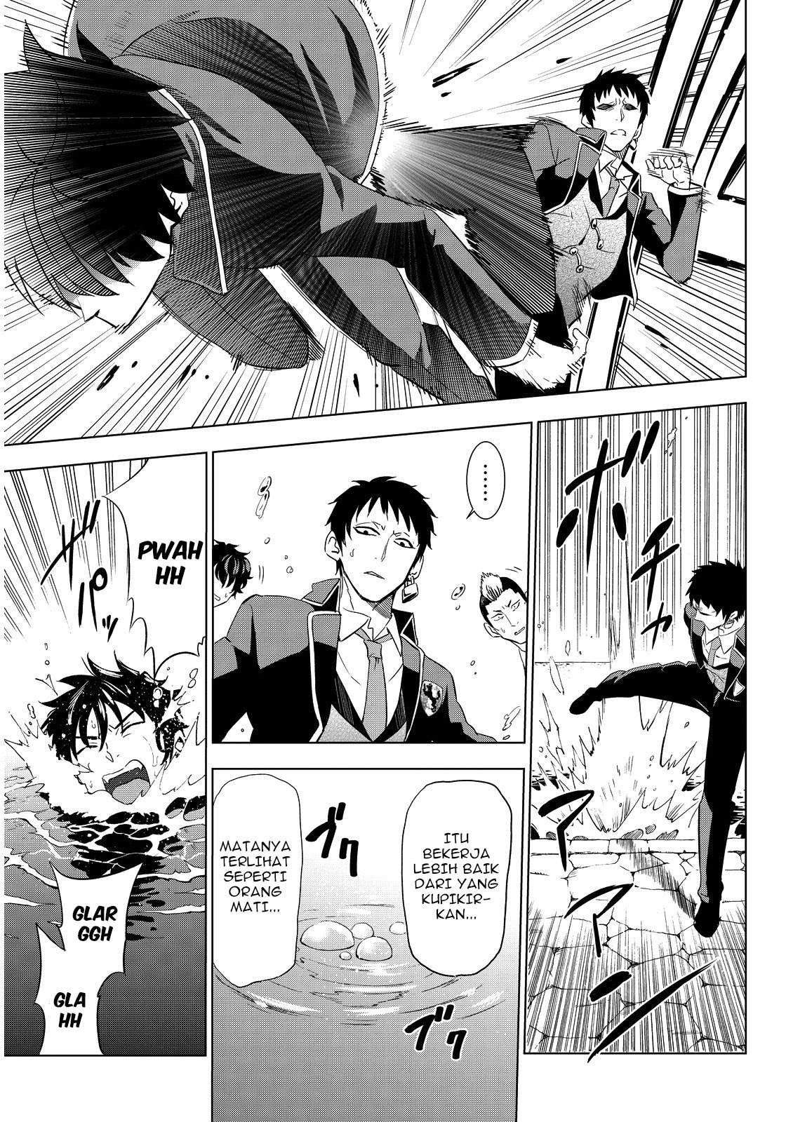 Kishuku Gakkou no Juliet Chapter 3 - halaman 24