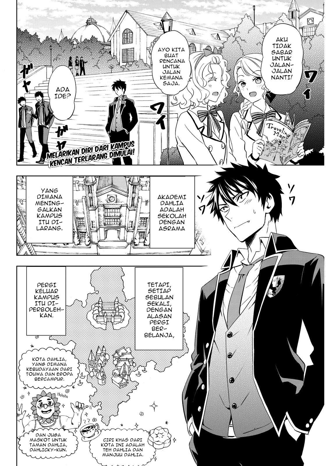 Kishuku Gakkou no Juliet Chapter 3 - halaman 3