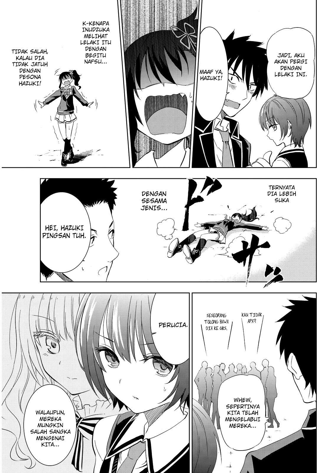 Kishuku Gakkou no Juliet Chapter 3 - halaman 6