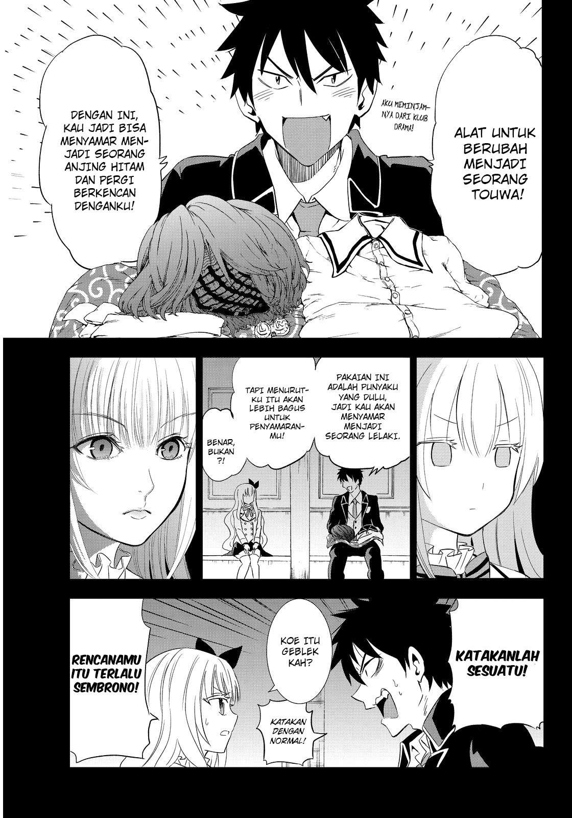 Kishuku Gakkou no Juliet Chapter 3 - halaman 8