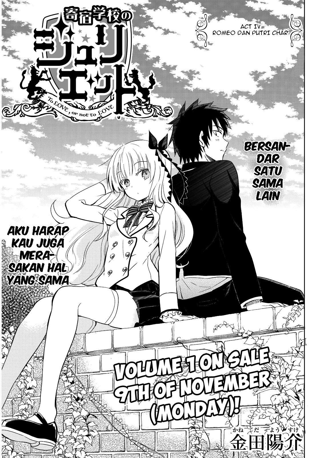 Kishuku Gakkou no Juliet Chapter 4 - halaman 1