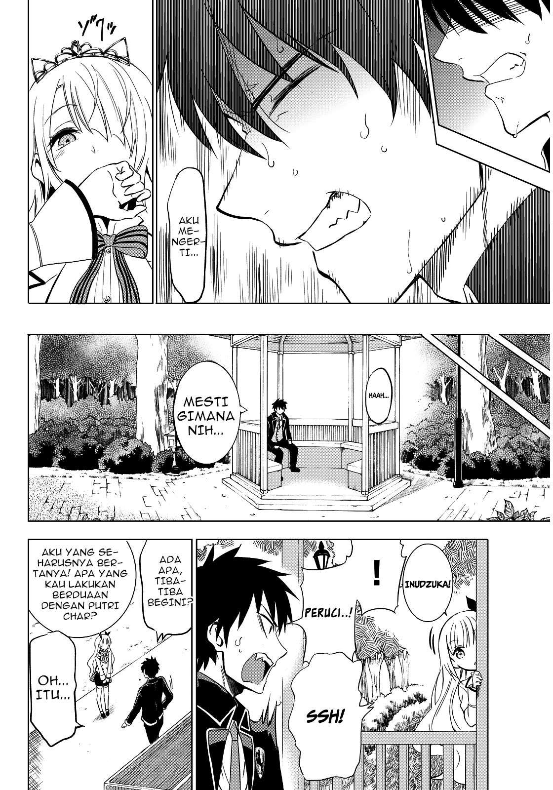 Kishuku Gakkou no Juliet Chapter 4 - halaman 17