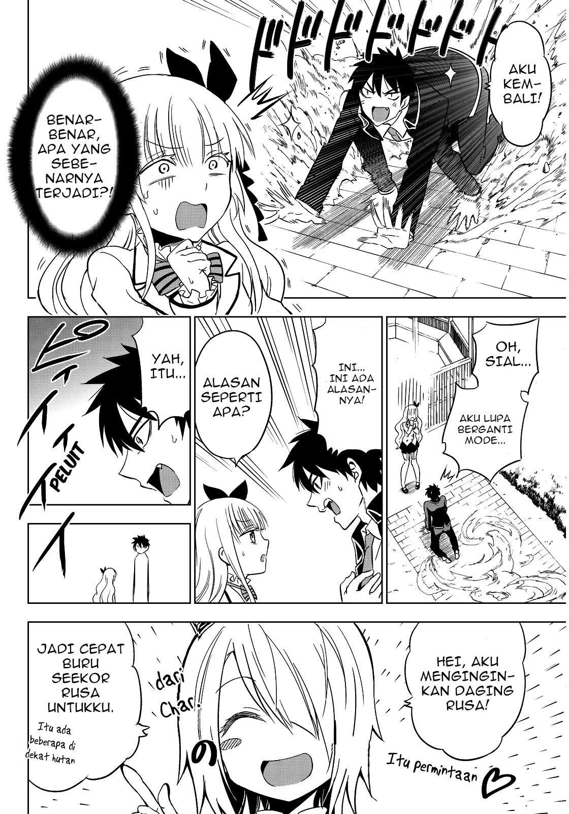 Kishuku Gakkou no Juliet Chapter 4 - halaman 21