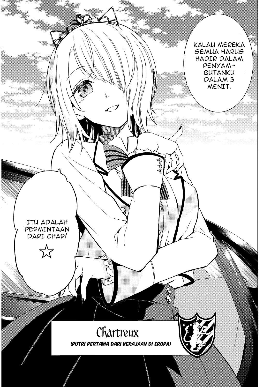Kishuku Gakkou no Juliet Chapter 4 - halaman 5