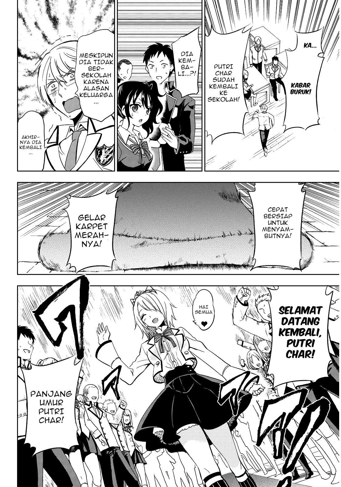 Kishuku Gakkou no Juliet Chapter 4 - halaman 6
