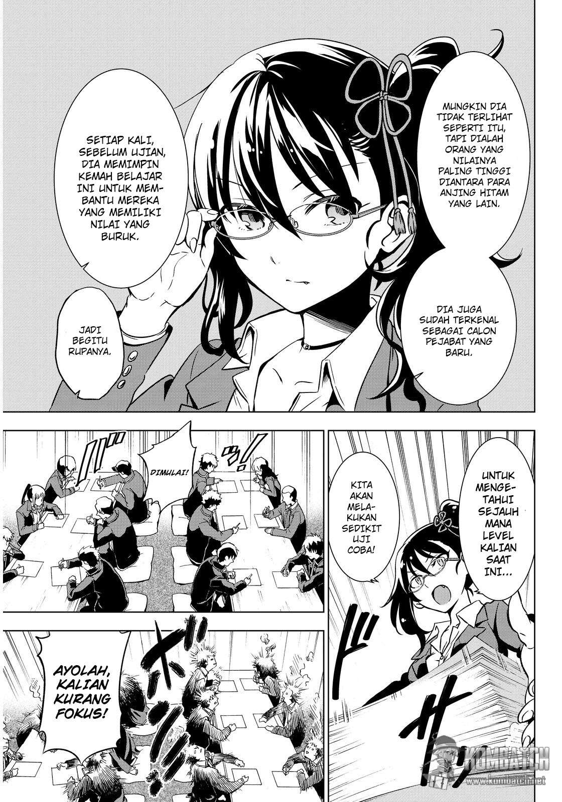 Kishuku Gakkou no Juliet Chapter 6 - halaman 17