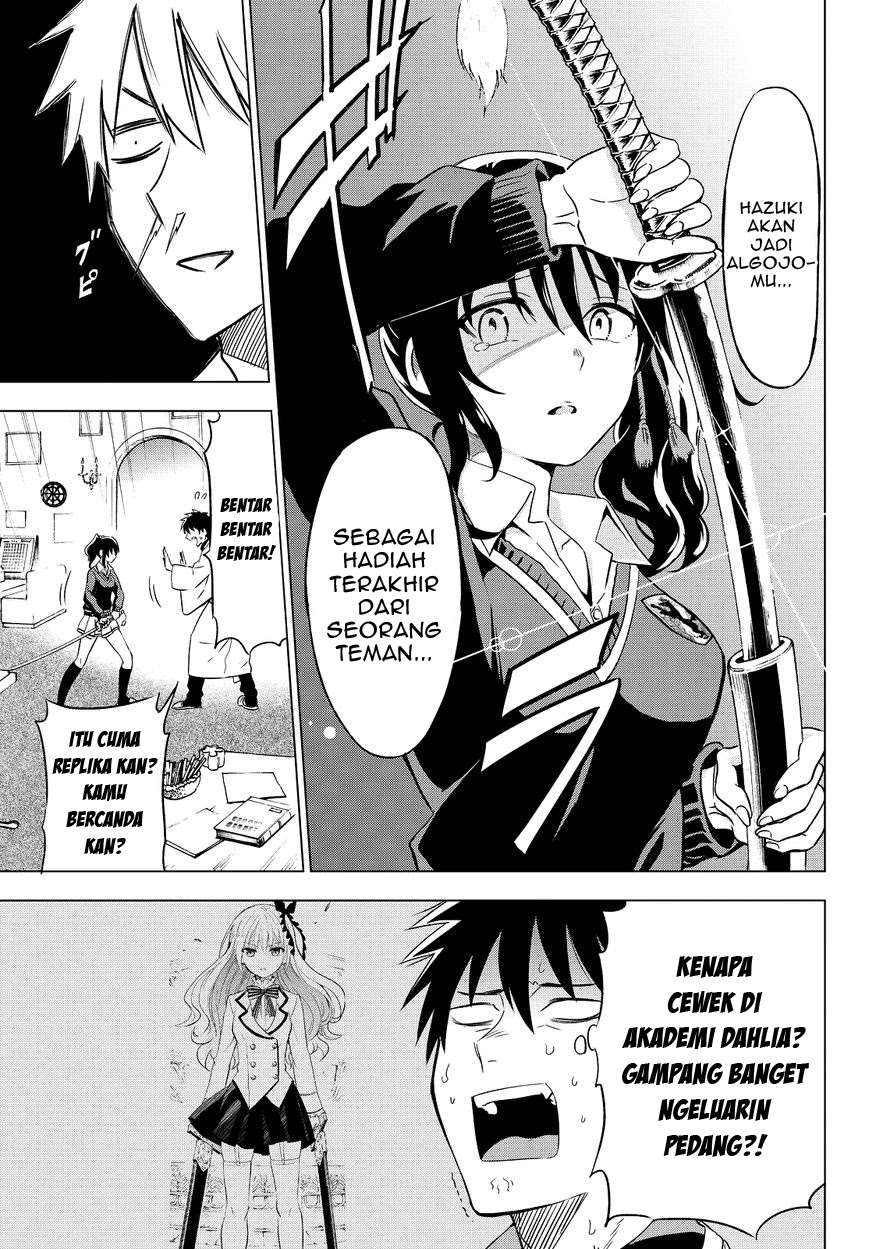 Kishuku Gakkou no Juliet Chapter 7 - halaman 10