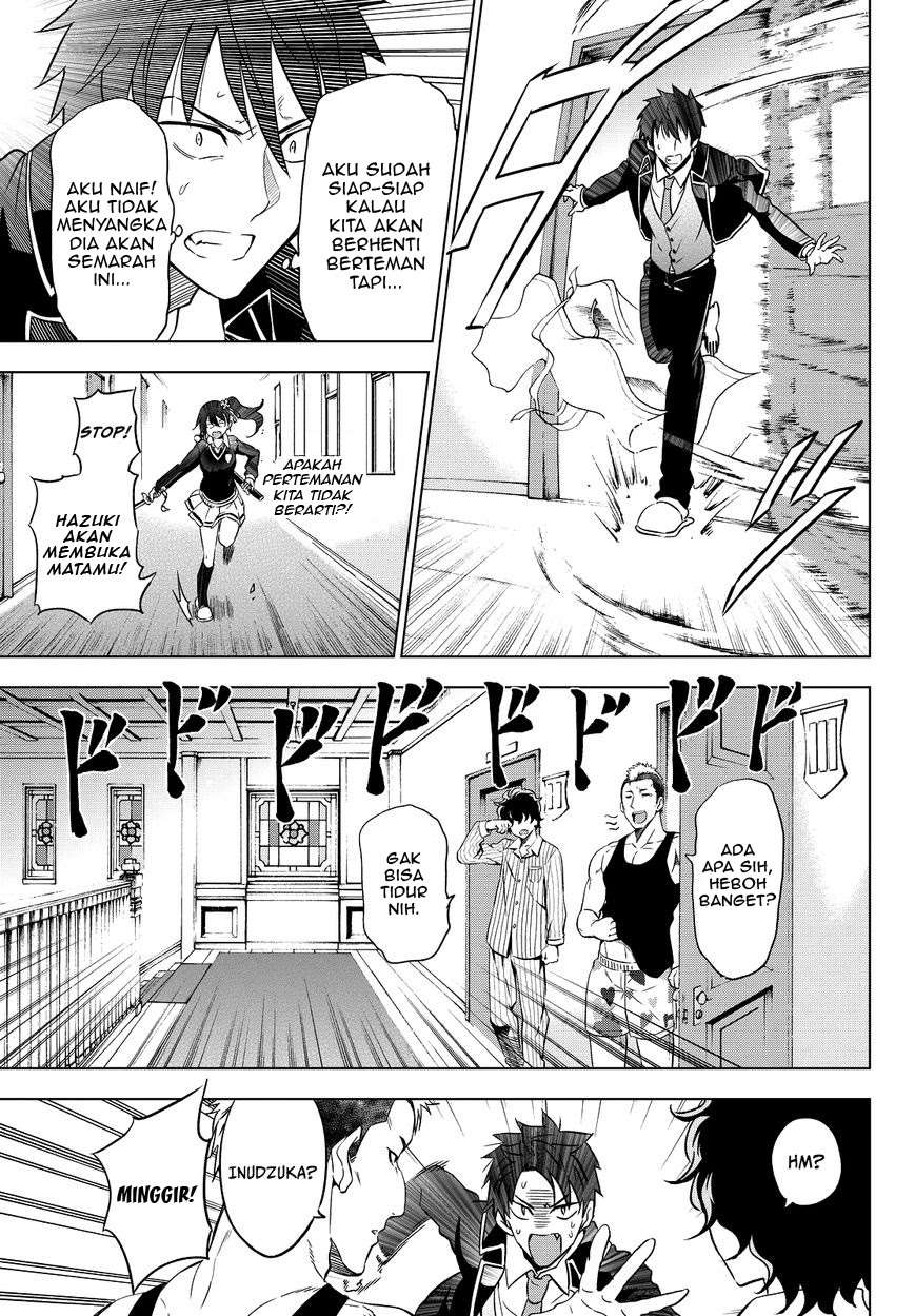 Kishuku Gakkou no Juliet Chapter 7 - halaman 12