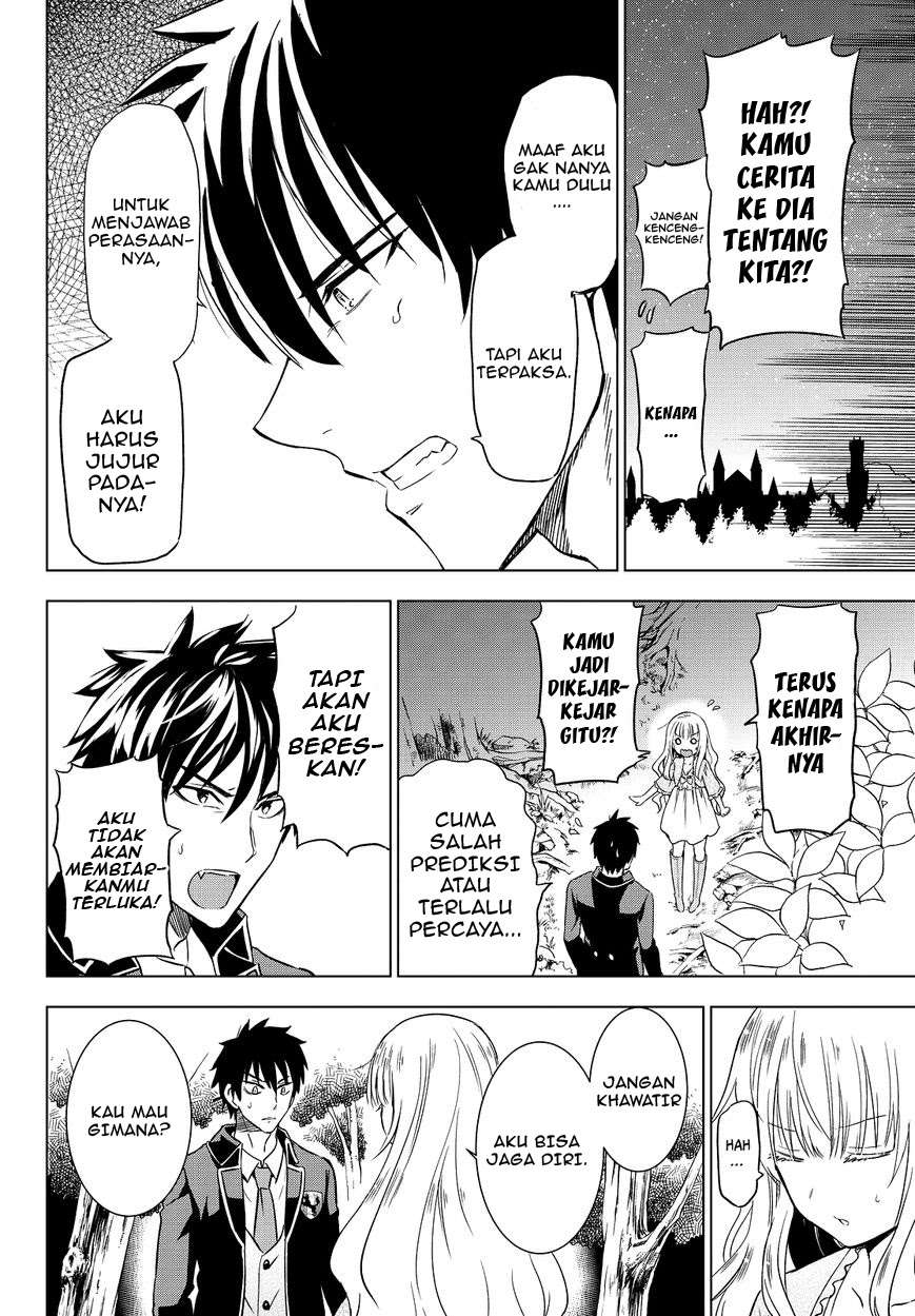 Kishuku Gakkou no Juliet Chapter 7 - halaman 17