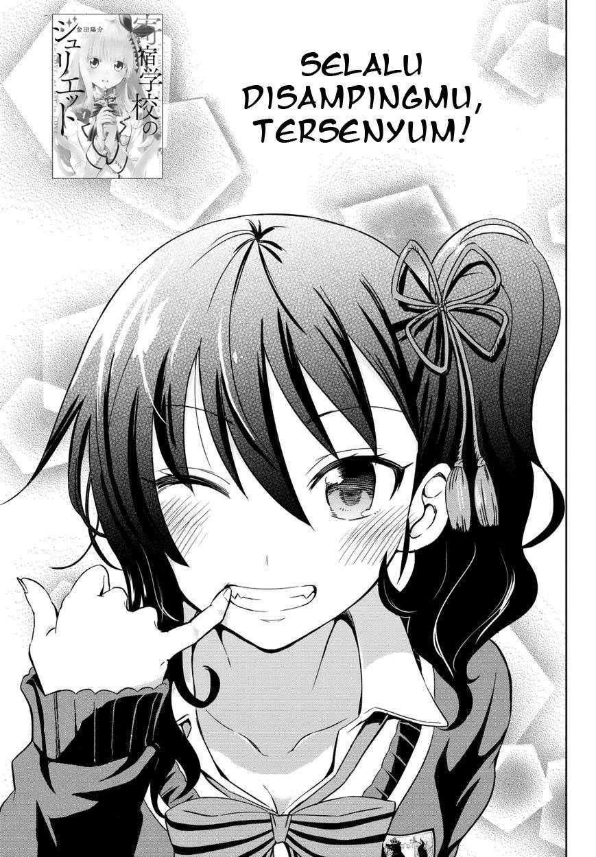 Kishuku Gakkou no Juliet Chapter 7 - halaman 2
