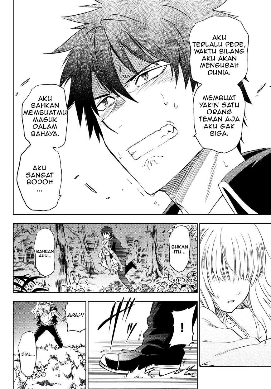 Kishuku Gakkou no Juliet Chapter 7 - halaman 25
