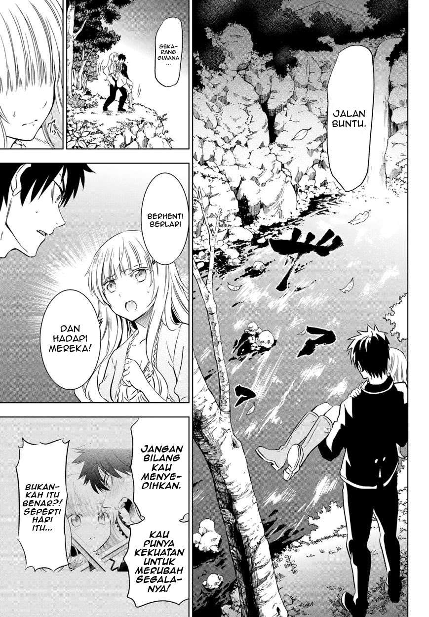Kishuku Gakkou no Juliet Chapter 7 - halaman 26