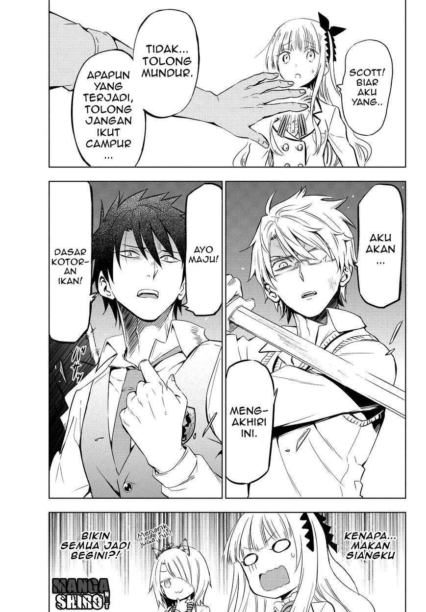 Kishuku Gakkou no Juliet Chapter 8 - halaman 24