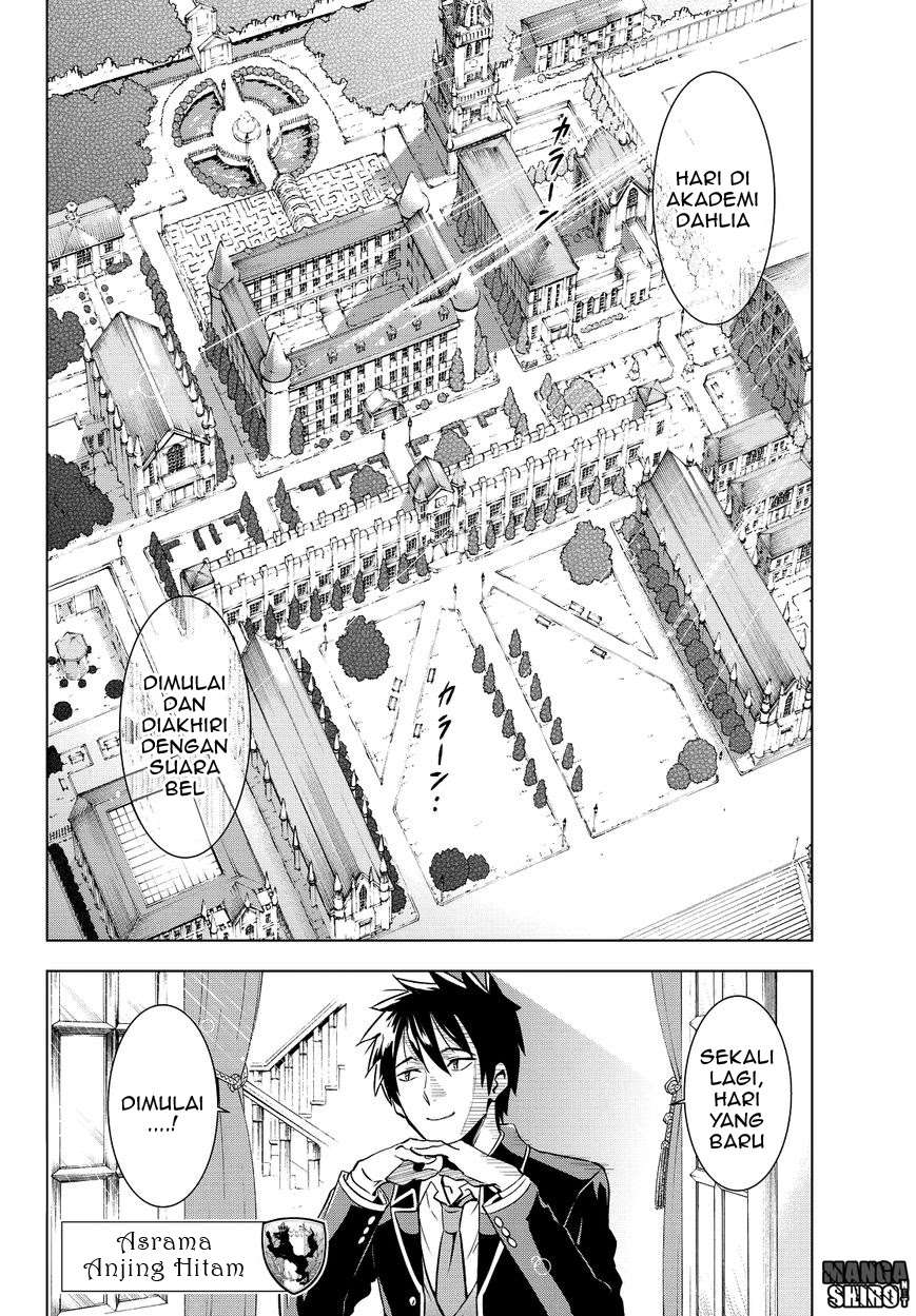 Kishuku Gakkou no Juliet Chapter 8 - halaman 3