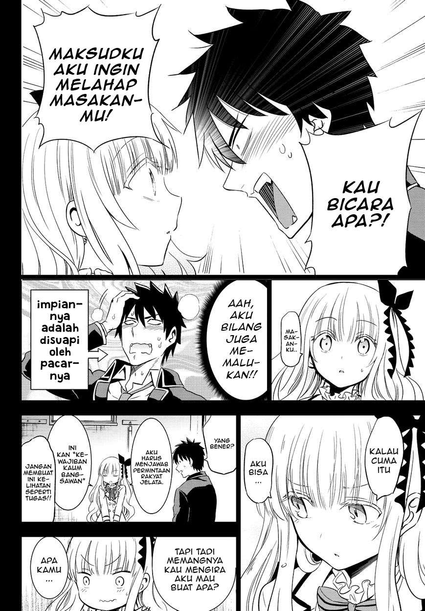 Kishuku Gakkou no Juliet Chapter 8 - halaman 7