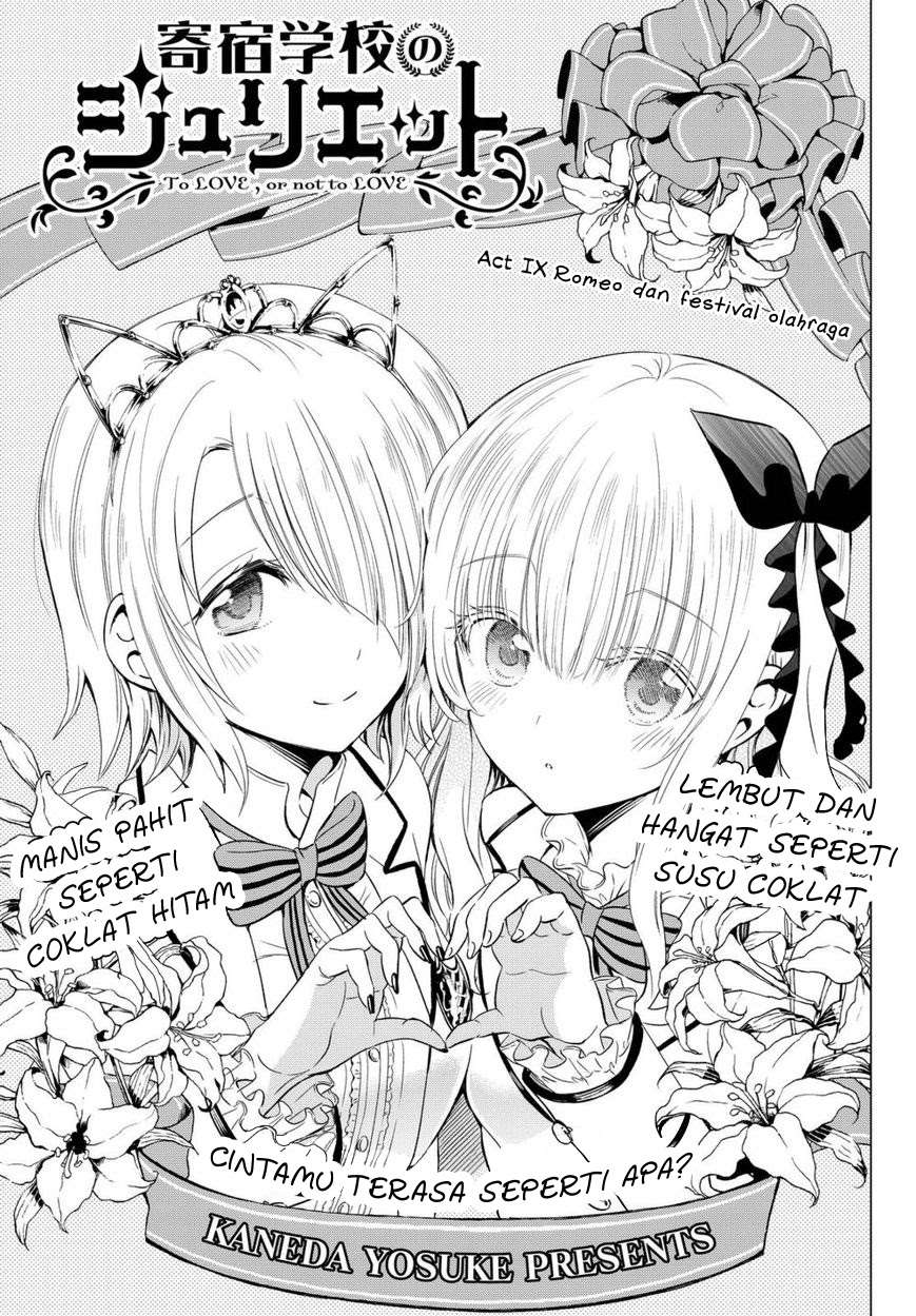 Kishuku Gakkou no Juliet Chapter 9 - halaman 2