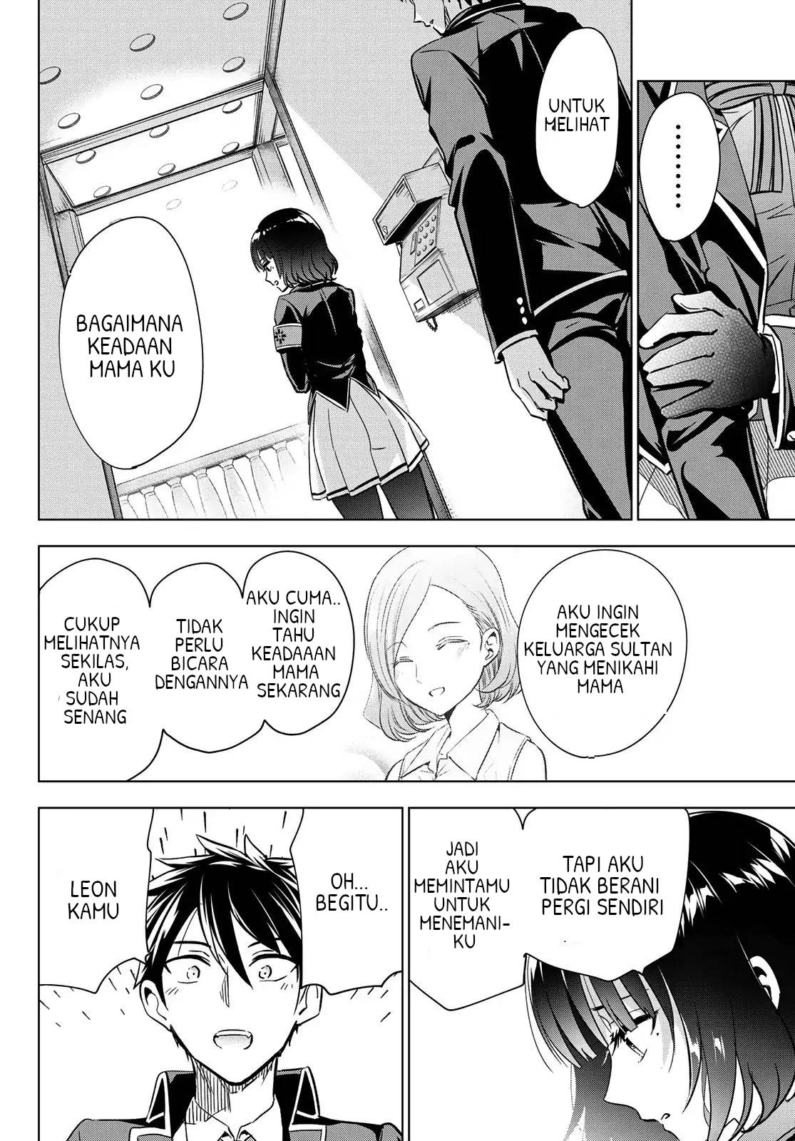 Kishuku Gakkou no Juliet Chapter 101 - halaman 12