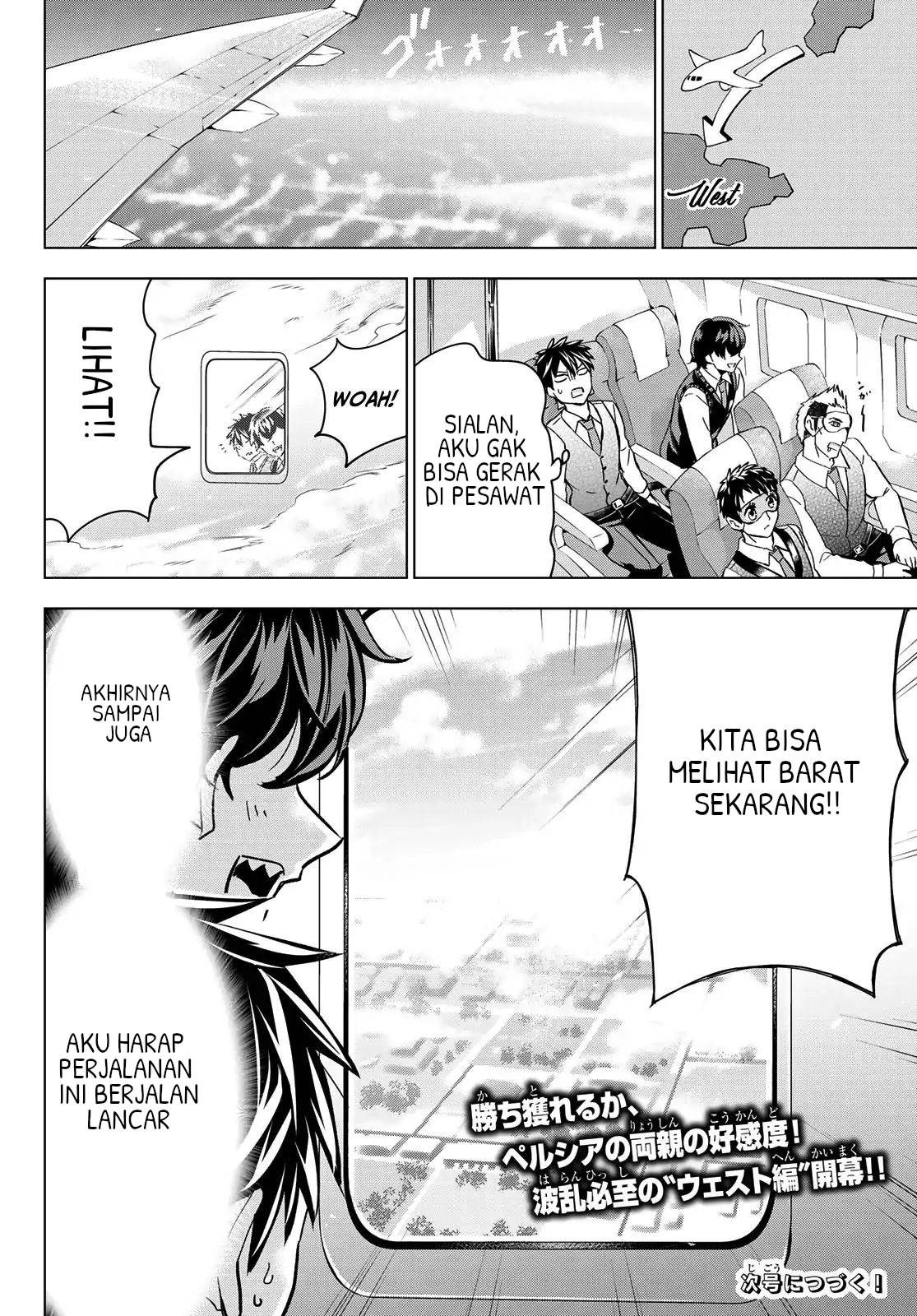 Kishuku Gakkou no Juliet Chapter 101 - halaman 18