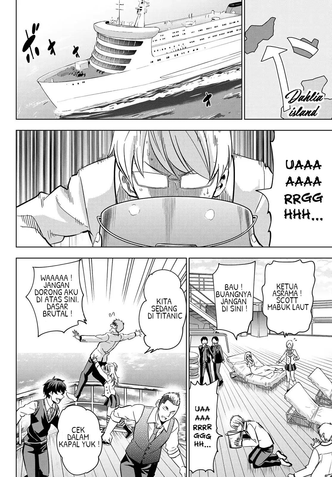 Kishuku Gakkou no Juliet Chapter 101 - halaman 7