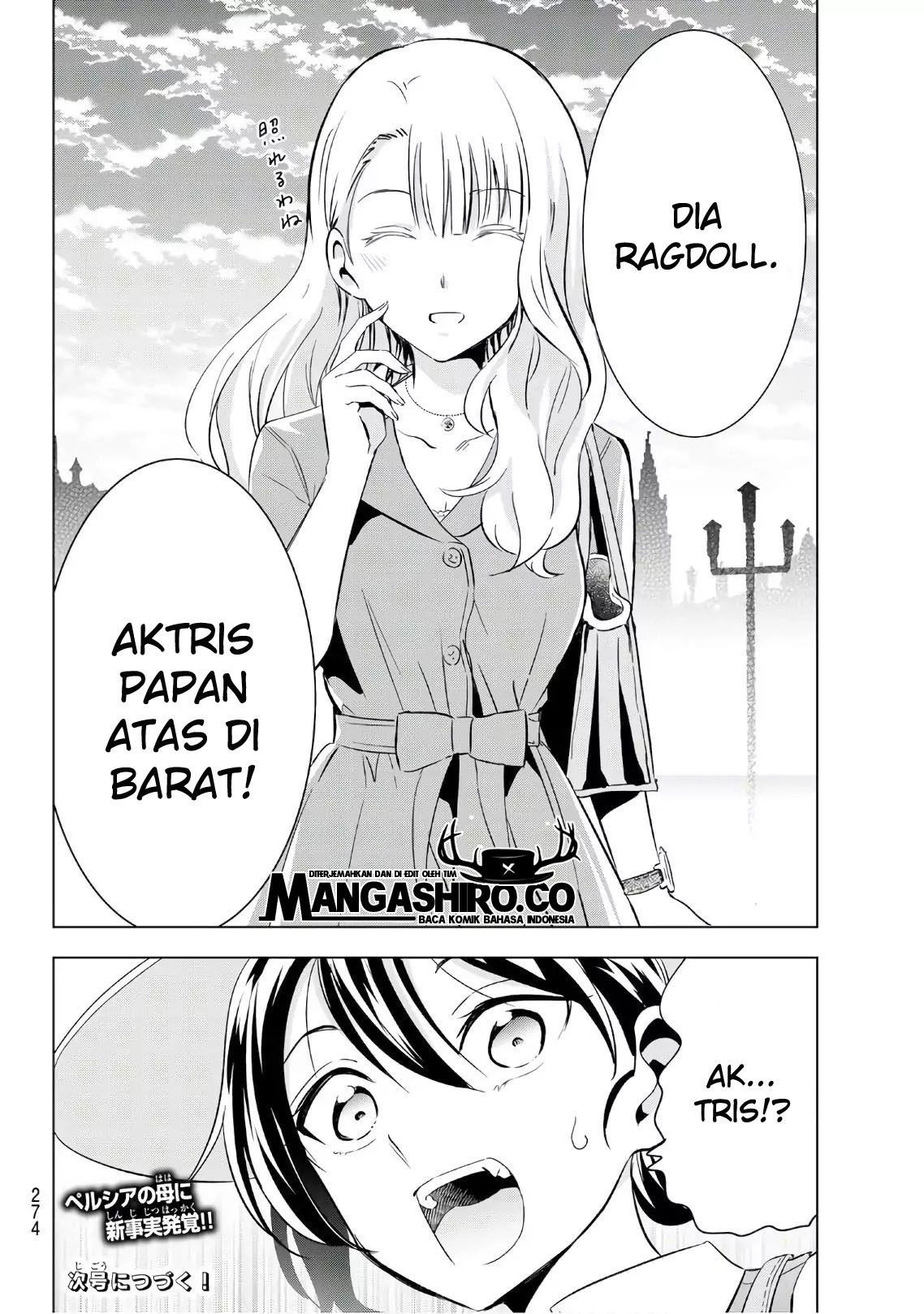 Kishuku Gakkou no Juliet Chapter 103 - halaman 22