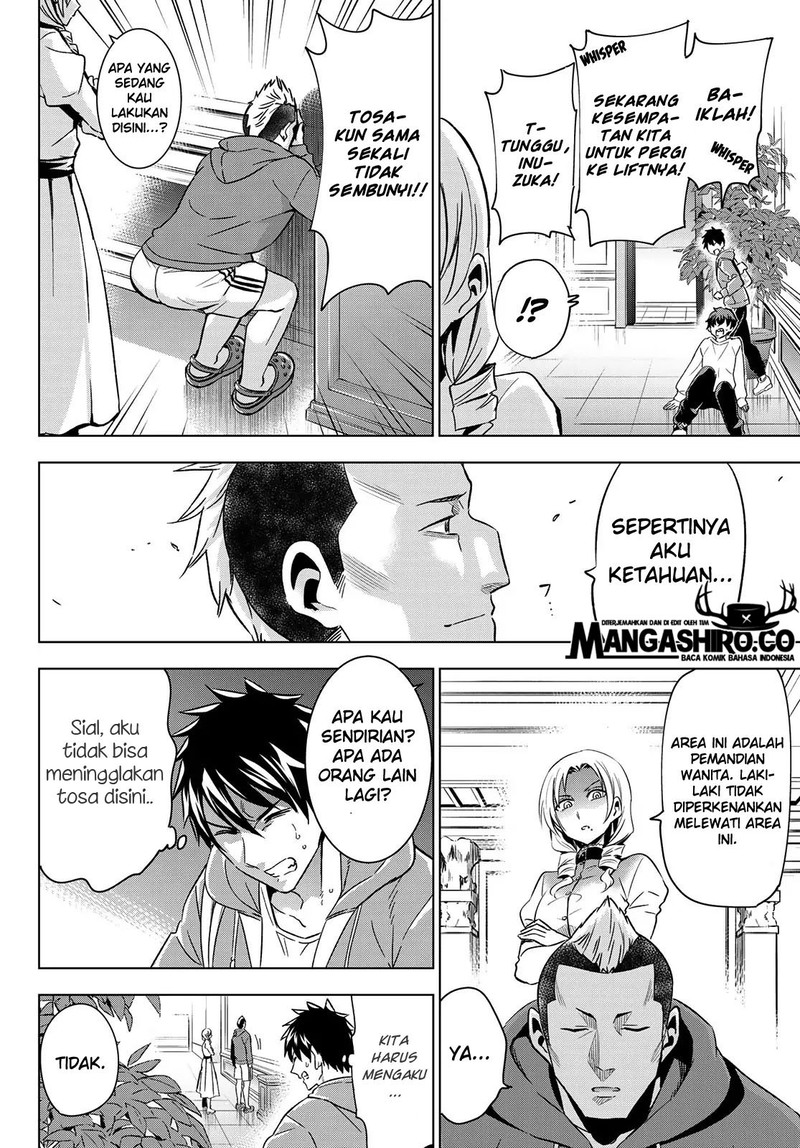 Kishuku Gakkou no Juliet Chapter 105 - halaman 20