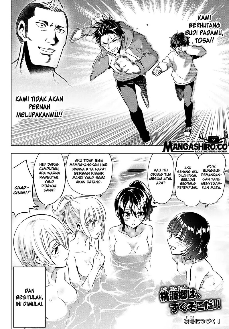 Kishuku Gakkou no Juliet Chapter 105 - halaman 22